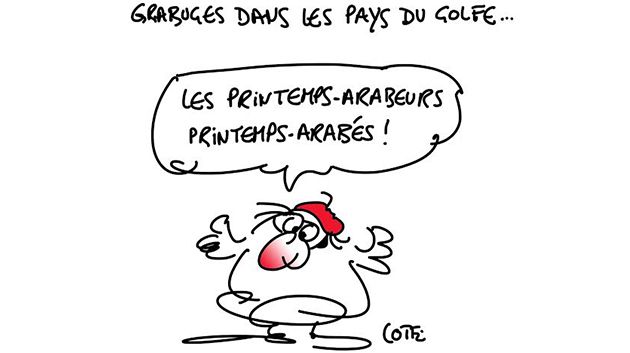 كاريكاتور يوم الثلاثاء 5 جانفي 2016