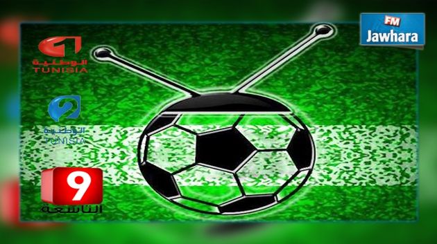 الرابطة الأولى : برنامج مباريات الجولة 15 و النقل التلفزي
