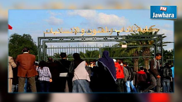 الجامعات التونسية تخالف القوانين