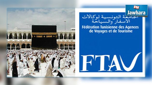 أزمة بين أصحاب وكالات الأسفار والحكومة بسبب العمرة