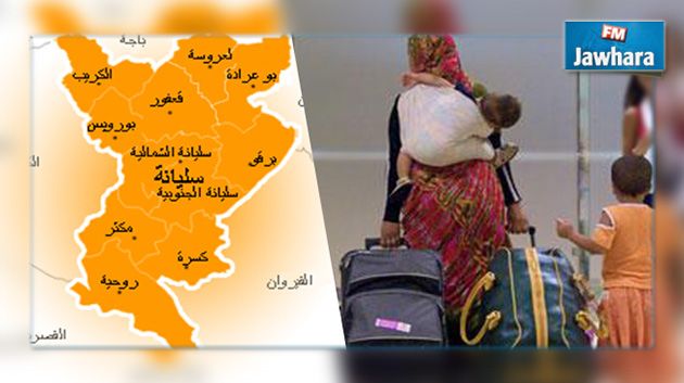 سليانة : 15 عائلة تغادر منازلها خوفا من الإرهابيين