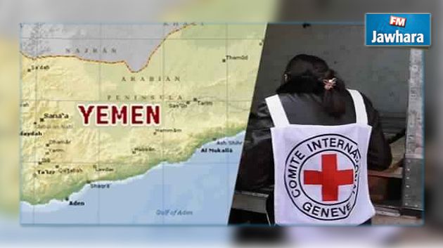 وزارة الخارجية توضح بخصوص مصير التونسية المختطفة في اليمن