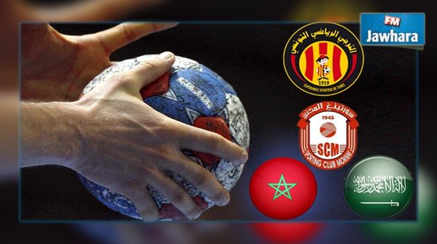 كرة يد : برنامج دورة المرحوم
