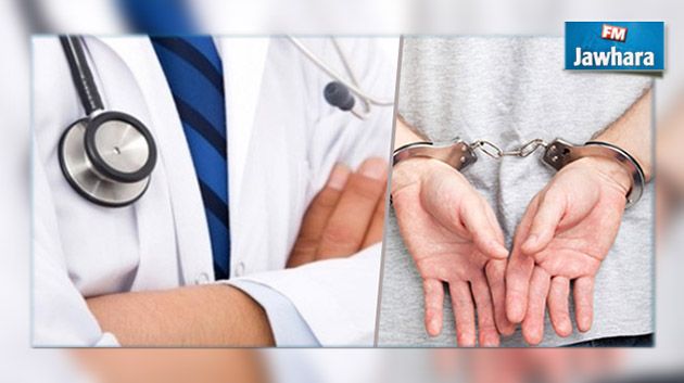 القبض على شخص يمارس التطبيب دون رخصة