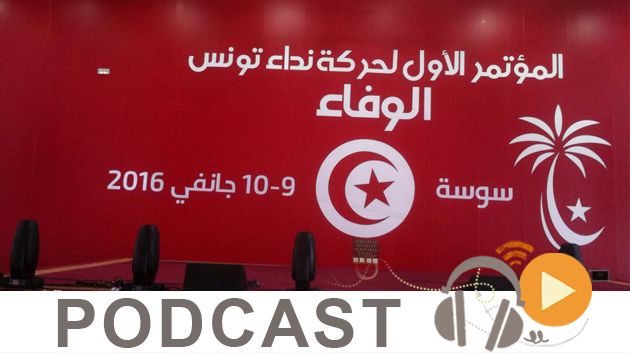 نشرة أخبار منتصف النهار ليوم السبت 09 جانفي 2016 