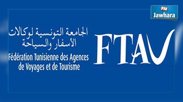بسبب العمرة : جامعة وكالات الأسفار تهدّد بإستقالة جماعية