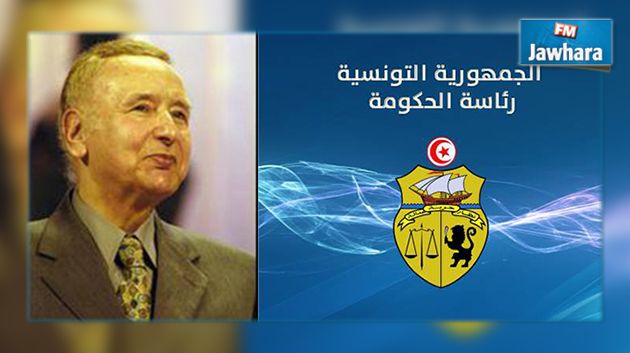 رئاسة الحكومة تنعى فقيد الأغنية التونسية محمد أحمد