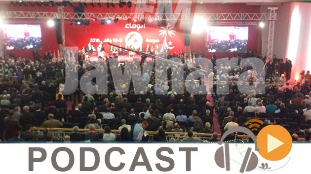 نشرة أخبار السابعة صباحا ليوم الاثنين 11 جانفي 2016 