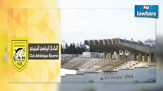 إحتجاجا على
