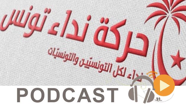    نشرة أخبار منتصف النهار ليوم الأربعاء 13 جانفي 2016