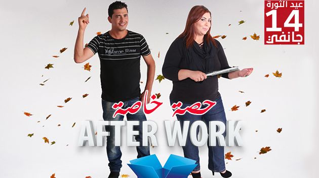 After Work