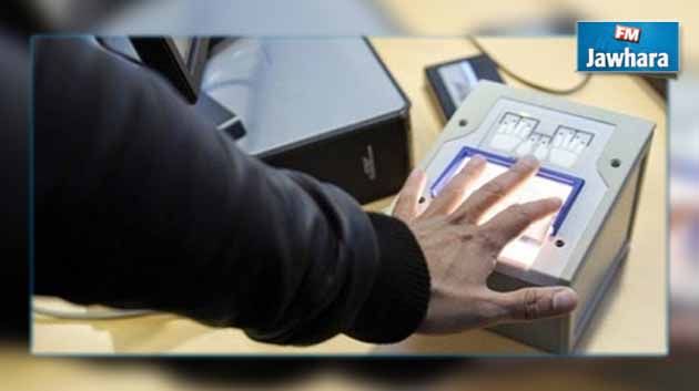 نحو إلغاء بيانات من بطاقة التعريف الوطنية