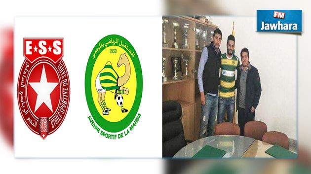 النجم الساحلي يعير هيثم بن سالم لمستقبل المرسى