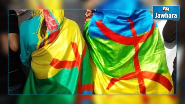 الأمازيغ يحتفلون برأس السنة الجديدة 2966