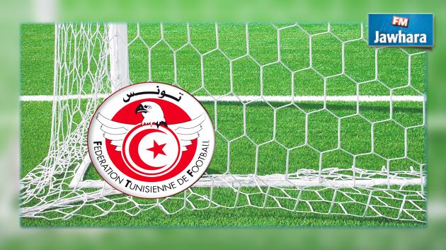 جامعة كرة القدم تقترح موعدين لعقد الجلسة العامة الإنتخابية
