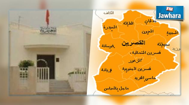 معتمد القصرين الأول ينفي إقالته من منصبه