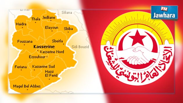 اتحاد الشغل بالقصرين : الوالي له رغبة في العمل والحكومة سبب الأزمة