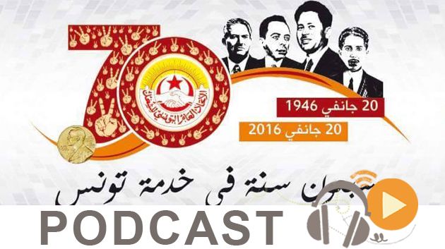     نشرة أخبار منتصف النهار ليوم الأربعاء 20 جانفي 2016
