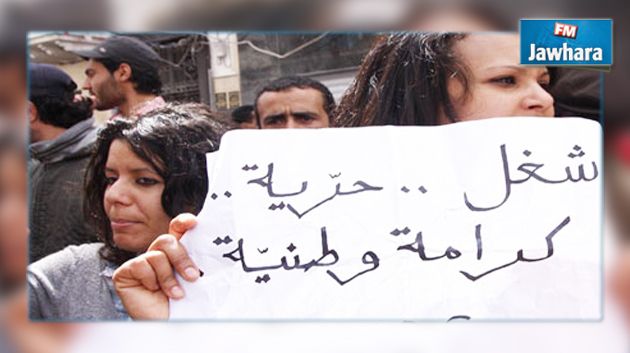 الفرع الجهوي لمنظمة الأعراف بالقصرين يساند التحركات السلمية في الجهة