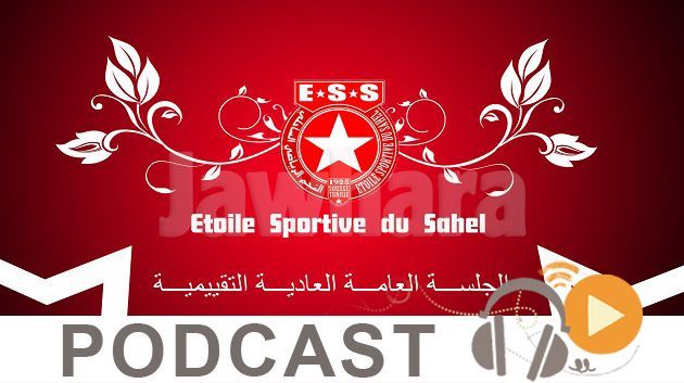 جوهرة سبور الساعة السادسة مساء ليوم الاربعاء 20-01-2016