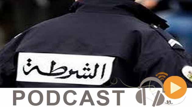 نشرة أخبار منتصف الليل ليوم الخميس 21 جانفي 2016