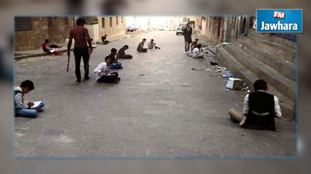 اليمن : تلاميذ يؤدون الامتحانات في الشارع بعد تعرض مدرستهم للقصف