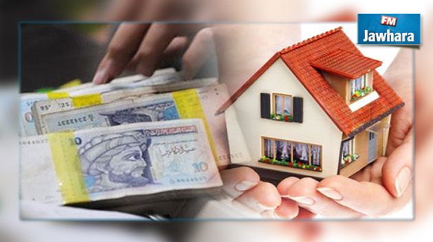 إسناد قروض سكنية دون فوائض : توضيحات جديدة من وزارة المالية