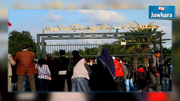 المجلس العلمي بكلية الآداب بمنوبة يحدّد تاريخ إجراء الامتحانات