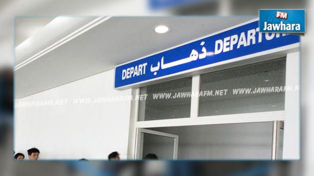 الخطوط التونسية : إجراءات استثنائية خلال فترة حظر التجول