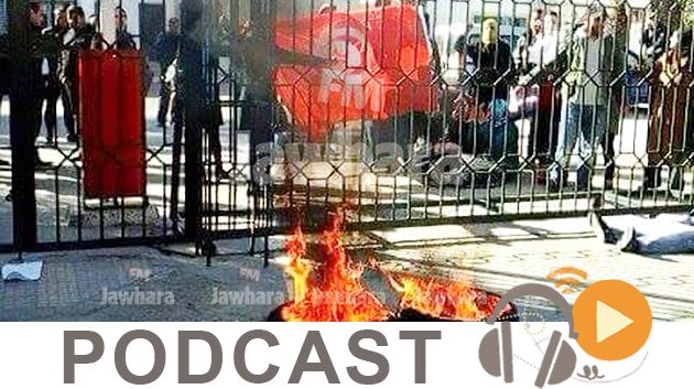 معرض الصحافة ليوم السبت 23 جانفي 2016
