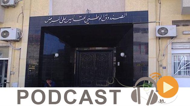 ميكرو جوهرة ليوم السبت 23 جانفي 2016