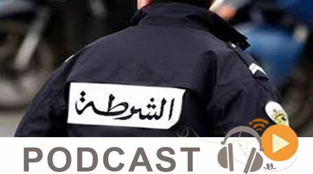 نشرة أخبار السابعة مساء ليوم السبت 23 جانفي 2016