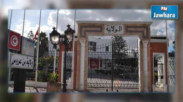 بن عروس : الوضع الأمني مستقر