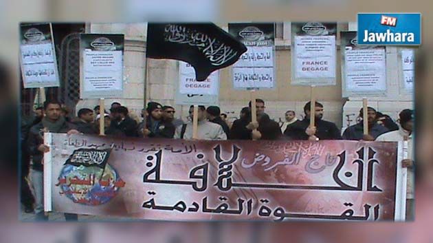 حي التضامن : توزيع مناشير تدعو لإقامة دولة الخلافة