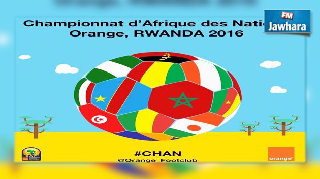 شان رواندا 2016 : المنتخب التونسي يواجه مالي في الدور ربع النهائي 