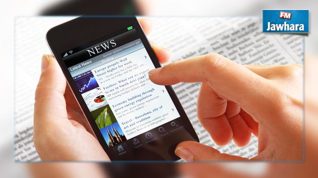 واحدة من بين 3 زيارات الى مواقع وسائل الاعلام التونسية تتم بواسطة الهواتف الجوالة