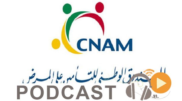 نشرة أخبار السابعة صباحا ليوم السبت 30 جانفي 2016