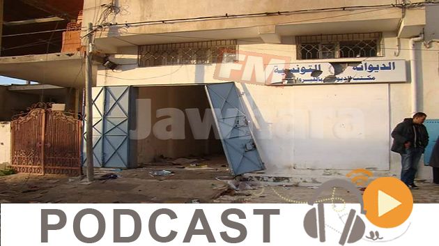 معرض الصحافة ليوم السبت 30 جانفي 2016
