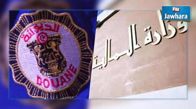 الاتفاق على