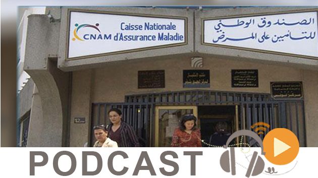 نشرة أخبار منتصف الليل ليوم الأحد 31  جانفي 2016