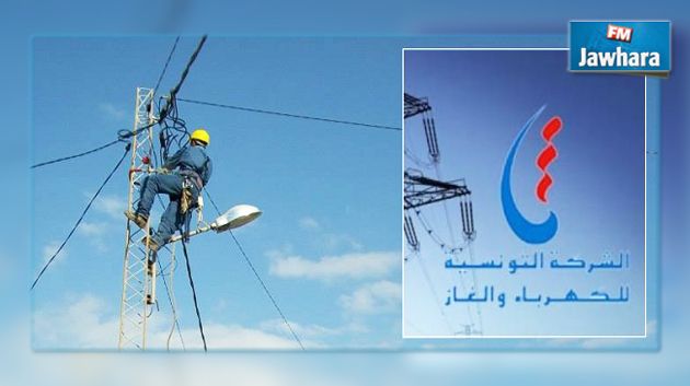 المهدية : عون