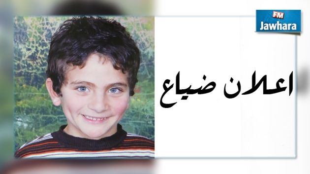 سوسة : العثور على الطفل الضائع