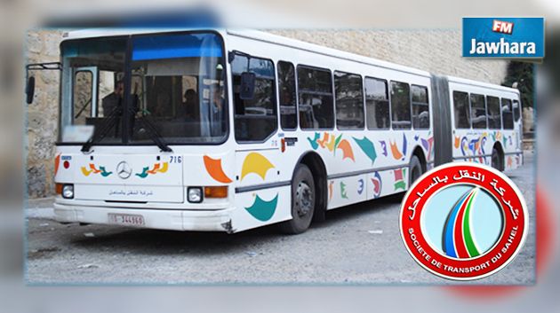 رئيس شركة النقل بالساحل : ديون الشركة وصلت إلى 33 مليار