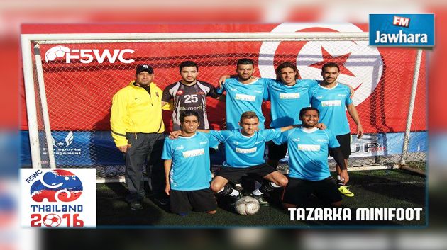 نتائج قرعة كأس العالم لكرة القدم المصغرة