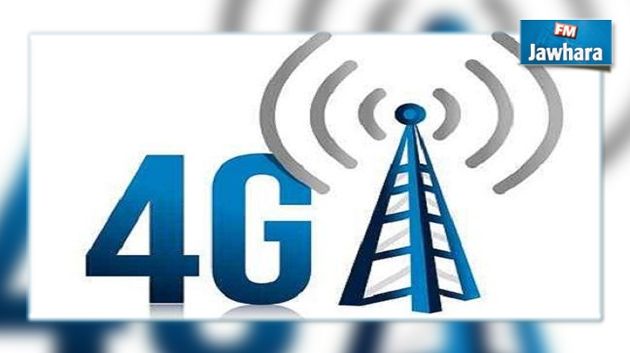 فتح العروض المتعلقة بخدمات الهاتف الجوال من الجيل الرابع