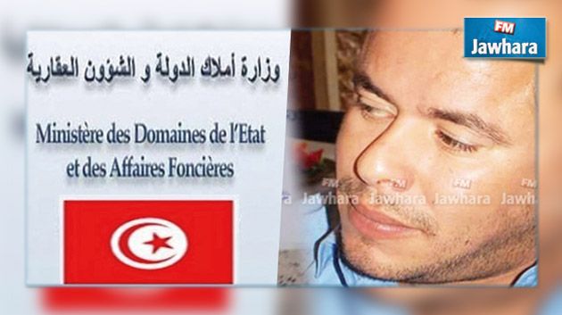 وزارة أملاك الدولة ترد على إسلام السهيلي