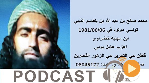 نشرة أخبار منتصف الليل ليوم الاربعاء 3 فيفري 2016