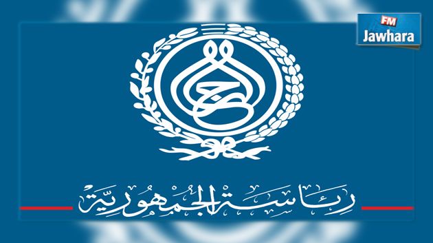 رئاسة الجمهورية تكرم الرياضيين المتألقين