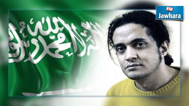 السعودية تلغي إعدام الشاعر أشرف فياض