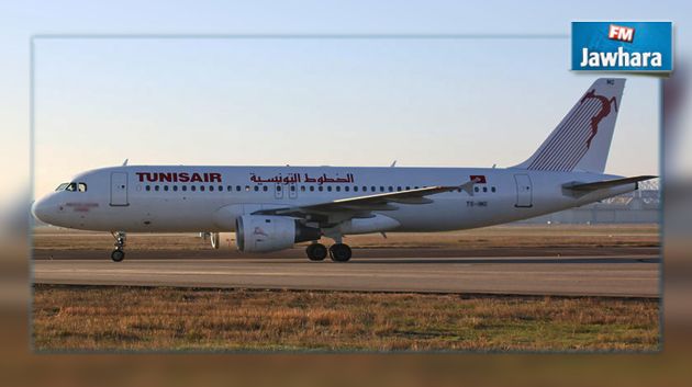 طائرة تهبط اضطراريا بمطار مرسيليا : الخطوط التونسية تقدم التفاصيل